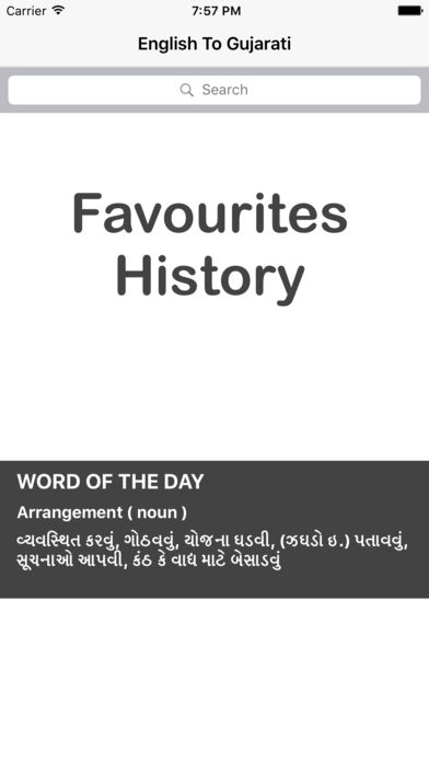 Download English To Gujarati App on your Windows XP/7/8/10 and MAC PC